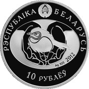 The Hoopoe Bird of the Year 10 rubles Proof Silver Coin Belarus 2013 