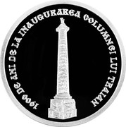 Moldova 100 Lei 1900 years inauguration of Trajan's Column 2013 Proof 1900 DE ANI DE LA INAUGURAREA COLUMNEI LUI TRAIAN coin reverse Moldova 100 Lei 1900 years inauguration of Trajan's Column 2013 Proof 1900 DE ANI DE LA INAUGURAREA COLUMNEI LUI TRAIAN coin reverse