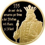 Moldova 100 Lei 555 Anniversary of enthronement St Stephen the Great 2012 Proof KM# 70 555 DE ANI DE LA URCAREA PE TRON A LUI ȘTEFAN CEL MARE ȘI SFÂNT coin reverse Moldova 100 Lei 555 Anniversary of enthronement St Stephen the Great 2012 Proof KM# 70 555 DE ANI DE LA URCAREA PE TRON A LUI ȘTEFAN CEL MARE ȘI SFÂNT coin reverse