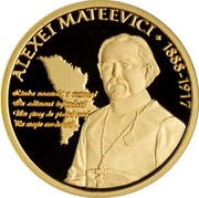 Moldova 100 Lei Alexei Mateevici 2017 proof ALEXEI MATEEVICI 1888-1917 LIMBA NOASTRĂ-I O COMOARĂ ÎN ADÂNCURI ÎNFUNDATĂ UN ȘIRAG DE PIATRĂ RARĂ PE MOȘIE REVĂRSATĂ... coin reverse Moldova 100 Lei Alexei Mateevici 2017 proof ALEXEI MATEEVICI 1888-1917 LIMBA NOASTRĂ-I O COMOARĂ ÎN ADÂNCURI ÎNFUNDATĂ UN ȘIRAG DE PIATRĂ RARĂ PE MOȘIE REVĂRSATĂ... coin reverse