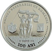 Moldovan 1 Oz Silver 100 Lei Union Of Basarabia With Romania 2018 Coin Value Coinscatalog Net