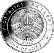 Belarus 100 Roubles The 2014 Olympic Games. Cross-country Skiing 2012 Proof РЭСПУБЛІКА БЕЛАРУСЬ 100 РУБЛЁЎ AG 999 2012 coin obverse Belarus 100 Roubles The 2014 Olympic Games. Cross-country Skiing 2012 Proof РЭСПУБЛІКА БЕЛАРУСЬ 100 РУБЛЁЎ AG 999 2012 coin obverse