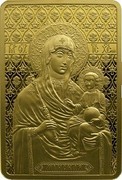 Belarus 1000 Roubles Icon Of The Most Holy Theotokos Of Minsk 2013 Proof KM# C266 МІНСКАЯ coin reverse Belarus 1000 Roubles Icon Of The Most Holy Theotokos Of Minsk 2013 Proof KM# C266 МІНСКАЯ coin reverse