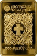Belarus 1000 Roubles The Icon Of The Most Holy Theotokos Of Belynichy Orthodox 2014 Proof РЭСПУБЛІКА БЕЛАРУСЬ AU 999 1000 РУБЛЁЎ 2014 coin obverse Belarus 1000 Roubles The Icon Of The Most Holy Theotokos Of Belynichy Orthodox 2014 Proof РЭСПУБЛІКА БЕЛАРУСЬ AU 999 1000 РУБЛЁЎ 2014 coin obverse