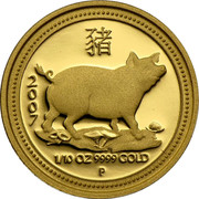 Australia 15 Dollars Year of the Pig 2007 P Proof 2007 1/10 OZ 9999 GOLD P coin reverse Australia 15 Dollars Year of the Pig 2007 P Proof 2007 1/10 OZ 9999 GOLD P coin reverse