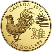 Canada 150 Dollars Year of the Rooster 2017 Proof CANADA 2017 AC 雞 150 DOLLARS coin reverse Canada 150 Dollars Year of the Rooster 2017 Proof CANADA 2017 AC 雞 150 DOLLARS coin reverse