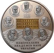 Ukraine 20 Hryven 100 years of the National Academy of Sciences of Ukraine 2018 100 РОКІВ НАЦІОНАЛЬНА АКАДЕМІЯ НАУК УКРАЇНИ coin reverse Ukraine 20 Hryven 100 years of the National Academy of Sciences of Ukraine 2018 100 РОКІВ НАЦІОНАЛЬНА АКАДЕМІЯ НАУК УКРАЇНИ coin reverse