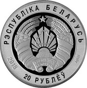 Belarus 20 Roubles Border Guard Service of Belarus. 100 years 2018 Proof РЭСПУБЛІКА БЕЛАРУСЬ 2018 20 РУБЛЁЎ AG 925 coin obverse Belarus 20 Roubles Border Guard Service of Belarus. 100 years 2018 Proof РЭСПУБЛІКА БЕЛАРУСЬ 2018 20 РУБЛЁЎ AG 925 coin obverse