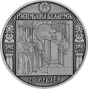 Belarus 20 Roubles Francisk Skorina's Way. Krakow 2016 Antique finish, BUNC KM# 557 РЭСПУБЛІКА БЕЛАРУСЬ 20 РУБЛЁЎ 2016 coin obverse Belarus 20 Roubles Francisk Skorina's Way. Krakow 2016 Antique finish, BUNC KM# 557 РЭСПУБЛІКА БЕЛАРУСЬ 20 РУБЛЁЎ 2016 coin obverse