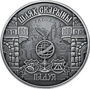 Belarus 20 Roubles Francisk Skorina's Way. Padova 2016 Antique finish, BUNC KM# 577 ШЛЯХ СКАРЫНЫ ПАДУЯ coin reverse Belarus 20 Roubles Francisk Skorina's Way. Padova 2016 Antique finish, BUNC KM# 577 ШЛЯХ СКАРЫНЫ ПАДУЯ coin reverse