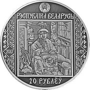 Belarus 20 Roubles Francisk Skorina's Way. Prague 2017 Antique finish, BUNC РЭСПУБЛІКА БЕЛАРУСЬ 20 РУБЛЁЎ 2017 coin obverse Belarus 20 Roubles Francisk Skorina's Way. Prague 2017 Antique finish, BUNC РЭСПУБЛІКА БЕЛАРУСЬ 20 РУБЛЁЎ 2017 coin obverse