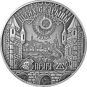 Belarus 20 Roubles Francisk Skorina's Way. Prague 2017 Antique finish, BUNC ПРАГА ШЛЯХ СКАРЫНЫ coin reverse Belarus 20 Roubles Francisk Skorina's Way. Prague 2017 Antique finish, BUNC ПРАГА ШЛЯХ СКАРЫНЫ coin reverse