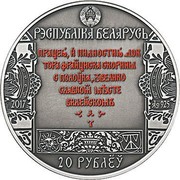 Belarus 20 Roubles Francisk Skorina's Way. Vilnius 2017 РЭСПУБЛІКА БЕЛАРУСЬ 20 РУБЛЁЎ 2017 AG 925 coin obverse Belarus 20 Roubles Francisk Skorina's Way. Vilnius 2017 РЭСПУБЛІКА БЕЛАРУСЬ 20 РУБЛЁЎ 2017 AG 925 coin obverse