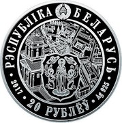 Belarus 20 Roubles Minsk. 950 Years 2017 Proof РЭСПУБЛІКА БЕЛАРУСЬ 2017 20 РУБЛЁЎ AG 925 coin obverse Belarus 20 Roubles Minsk. 950 Years 2017 Proof РЭСПУБЛІКА БЕЛАРУСЬ 2017 20 РУБЛЁЎ AG 925 coin obverse