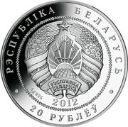 Belarus 20 Roubles The 2014 Olympic Games. Cross-country Skiing 2012 Proof РЭСПУБЛІКА БЕЛАРУСЬ 20 РУБЛЁЎ AG 925 2012 coin obverse Belarus 20 Roubles The 2014 Olympic Games. Cross-country Skiing 2012 Proof РЭСПУБЛІКА БЕЛАРУСЬ 20 РУБЛЁЎ AG 925 2012 coin obverse