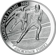 Belarus 20 Roubles The 2014 Olympic Games. Cross-country Skiing 2012 Proof АЛІМПІЙСКІЯ ГУЛЬНІ 2014 ЛЫЖНЫЯ ГОНКІ coin reverse Belarus 20 Roubles The 2014 Olympic Games. Cross-country Skiing 2012 Proof АЛІМПІЙСКІЯ ГУЛЬНІ 2014 ЛЫЖНЫЯ ГОНКІ coin reverse