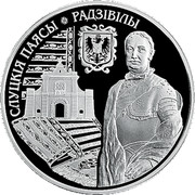 Belarus 20 Roubles The Belts of Slutsk. The Radziwills 2013 Proof KM# A530 СЛУЦКІЯ ПАЯСЫ. РАДЗІВІЛЫ coin reverse