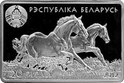 Belarus 20 Roubles The Don 2012 Proof KM# 415 РЭСПУБЛІКА БЕЛАРУСЬ 20 РУБЛЁЎ AG 925 2012 coin obverse Belarus 20 Roubles The Don 2012 Proof KM# 415 РЭСПУБЛІКА БЕЛАРУСЬ 20 РУБЛЁЎ AG 925 2012 coin obverse