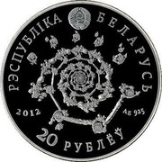 Belarus 20 Roubles The Tango 2012 Proof РЕСПУБЛИКА БЕЛАРУСЬ 20 РУБЛЁЎ 2012 AG 925 coin obverse Belarus 20 Roubles The Tango 2012 Proof РЕСПУБЛИКА БЕЛАРУСЬ 20 РУБЛЁЎ 2012 AG 925 coin obverse