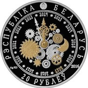 Belarus 20 Roubles Year of the Rooster 2016 Proof like KM# 578 20 РУБЛЁЎ РЭСПУБЛІКА БЕЛАРУСЬ 2016 AG 925 coin obverse Belarus 20 Roubles Year of the Rooster 2016 Proof like KM# 578 20 РУБЛЁЎ РЭСПУБЛІКА БЕЛАРУСЬ 2016 AG 925 coin obverse