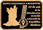 Moldova 200 Lei 20 years of National Currency 2013 Proof BANCA NAȚIONALĂ A MOLDOVEI PE-UN PICIOR DE PLAI, PE-O GURA DE RAI... 20 DE ANI DE LA INTRODUCEREA MONEDEI NAȚIONALE ÎN REPUBLICA MOLDOVA coin reverse Moldova 200 Lei 20 years of National Currency 2013 Proof BANCA NAȚIONALĂ A MOLDOVEI PE-UN PICIOR DE PLAI, PE-O GURA DE RAI... 20 DE ANI DE LA INTRODUCEREA MONEDEI NAȚIONALE ÎN REPUBLICA MOLDOVA coin reverse
