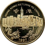 UK 25 Euro Hong Kong Returns to China 1997 HONG KONG RETURNS TO CHINE 1997 coin reverse UK 25 Euro Hong Kong Returns to China 1997 HONG KONG RETURNS TO CHINE 1997 coin reverse