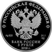 Russia 3 Roubles Guarding the Homeland 2018 СПМД Proof; St. Petersburg Mint РОССИЙСКАЯ ФЕДЕРАЦИЯ AG 925 31,1 СПМД БАНК РОССИИ 3 РУБЛЯ 2018 Г. coin obverse Russia 3 Roubles Guarding the Homeland 2018 СПМД Proof; St. Petersburg Mint РОССИЙСКАЯ ФЕДЕРАЦИЯ AG 925 31,1 СПМД БАНК РОССИИ 3 РУБЛЯ 2018 Г. coin obverse