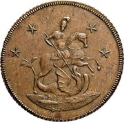 Russia 4 Kopecks Elizaveta (Pattern Novodel) 1761 Ekaterinburg Mint KM# N59 * * * * coin obverse Russia 4 Kopecks Elizaveta (Pattern Novodel) 1761 Ekaterinburg Mint KM# N59 * * * * coin obverse