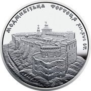 Ukraine 5 Hryven Medzhybizh Fortress 2018 МЕДЖИБІЦЬКА ФОРТЕЦЯ XII-XVI СТ. coin reverse