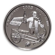 Canada 50 Cents Saskatchewan Festival 2003 Proof KM# 478 SASKATCHEWAN 2003 SASKATCHEWAN coin reverse Canada 50 Cents Saskatchewan Festival 2003 Proof KM# 478 SASKATCHEWAN 2003 SASKATCHEWAN coin reverse