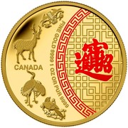 Canada 50 Dollars Blessings 2014 Proof KM# 1729 CANADA FINE GOLD 9999 1 OZ OR PUR 9999 coin reverse Canada 50 Dollars Blessings 2014 Proof KM# 1729 CANADA FINE GOLD 9999 1 OZ OR PUR 9999 coin reverse