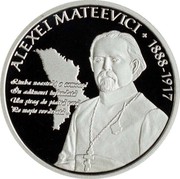 Moldova 50 Lei Alexei Mateevici 2017 proof ALEXEI MATEEVICI 1888-1917 LIMBA NOASTRĂ-I O COMOARĂ ÎN ADÂNCURI ÎNFUNDATĂ UN ȘIRAG DE PIATRĂ RARĂ PE MOȘIE REVĂRSATĂ... coin reverse Moldova 50 Lei Alexei Mateevici 2017 proof ALEXEI MATEEVICI 1888-1917 LIMBA NOASTRĂ-I O COMOARĂ ÎN ADÂNCURI ÎNFUNDATĂ UN ȘIRAG DE PIATRĂ RARĂ PE MOȘIE REVĂRSATĂ... coin reverse