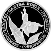Moldova 50 Lei Lady Slipper Orchid Flower WWF Red Book Wildlife 2012 Proof CARTEA ROȘIE PAPUCUL-DOAMNEI CYPRIPEDIUM CALCEOLUS coin reverse Moldova 50 Lei Lady Slipper Orchid Flower WWF Red Book Wildlife 2012 Proof CARTEA ROȘIE PAPUCUL-DOAMNEI CYPRIPEDIUM CALCEOLUS coin reverse