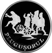 Moldova 50 Lei Plugusorul 2013 Proof PLUGUȘORUL coin reverse Moldova 50 Lei Plugusorul 2013 Proof PLUGUȘORUL coin reverse