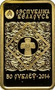 Belarus 50 Roubles Icon Of The Most Holy Theotokos Of Kazan 2014 Proof KM# A282 РЭСПУБЛІКА БЕЛАРУСЬ AU 999 50 РУБЛЁЎ 2014 coin obverse Belarus 50 Roubles Icon Of The Most Holy Theotokos Of Kazan 2014 Proof KM# A282 РЭСПУБЛІКА БЕЛАРУСЬ AU 999 50 РУБЛЁЎ 2014 coin obverse