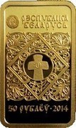 Belarus 50 Roubles Icon Of The Most Holy Theotokos Of Zhirovichy 2014 Proof KM# A283 РЭСПУБЛІКА БЕЛАРУСЬ AU 999 50 РУБЛЁЎ 2014 coin obverse Belarus 50 Roubles Icon Of The Most Holy Theotokos Of Zhirovichy 2014 Proof KM# A283 РЭСПУБЛІКА БЕЛАРУСЬ AU 999 50 РУБЛЁЎ 2014 coin obverse