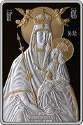 Belarus 500 Roubles Icon Of The Most Holy Theotokos Of Bialynitchy 2014 Proof БЯЛЫНІЦКАЯ coin reverse Belarus 500 Roubles Icon Of The Most Holy Theotokos Of Bialynitchy 2014 Proof БЯЛЫНІЦКАЯ coin reverse