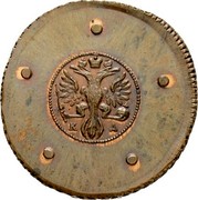 Russia Five Kopecks Ekaterina I (КД Novodel) 1726 КД Krasny Mint, Moscow KM# H318 • • • • • К Д coin obverse