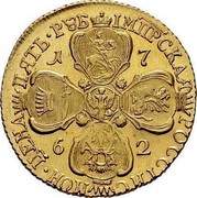 Russia Five Roubles Pyotr III 1762 СПБ St. Petersburg Mint C# 49 ІМПРСКАЯ РОССІИС МОН∙ЦЕНА ПЯТЬ∙РꙊБ 1 7 6 2 coin reverse Russia Five Roubles Pyotr III 1762 СПБ St. Petersburg Mint C# 49 ІМПРСКАЯ РОССІИС МОН∙ЦЕНА ПЯТЬ∙РꙊБ 1 7 6 2 coin reverse