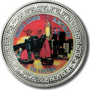 UK One Dollar Hong Kong Returns to China 1997 HONG KONG RETURNS TO CHINA coin reverse