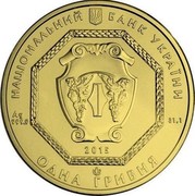 Ukraine One Hryvnia Archangel Michael - Church 2015 lily BU НАЦІОНАЛЬНИЙ БАНК УКРАЇНИ AG 999,9 31,1 2015 ОДНА ГРИВНЯ coin obverse Ukraine One Hryvnia Archangel Michael - Church 2015 lily BU НАЦІОНАЛЬНИЙ БАНК УКРАЇНИ AG 999,9 31,1 2015 ОДНА ГРИВНЯ coin obverse