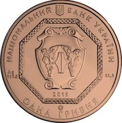 Ukraine One Hryvnia Archangel Michael - Fresco 2015 lily BU НАЦІОНАЛЬНИЙ БАНК УКРАЇНИ AG 999,9 31,1 2015 ОДНА ГРИВНЯ coin obverse Ukraine One Hryvnia Archangel Michael - Fresco 2015 lily BU НАЦІОНАЛЬНИЙ БАНК УКРАЇНИ AG 999,9 31,1 2015 ОДНА ГРИВНЯ coin obverse