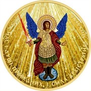 Ukraine One Hryvnia Archangel Michael - God's Rays 2015 lily BU ЗА НАС І ДУШІ ПРАВЕДНИХ І СИЛА АРХЕСТРАТИГА МИХАІЛА coin reverse Ukraine One Hryvnia Archangel Michael - God's Rays 2015 lily BU ЗА НАС І ДУШІ ПРАВЕДНИХ І СИЛА АРХЕСТРАТИГА МИХАІЛА coin reverse