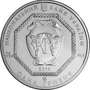 Ukraine One Hryvnia Archangel Michael - Night 2015 lily BU НАЦІОНАЛЬНИЙ БАНК УКРАЇНИ AG 999,9 31,1 2015 ОДНА ГРИВНЯ coin obverse
