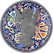Ukraine One Hryvnia Archangel Michael - Ornament 2015 lily BU ЗА НАС І ДУШІ ПРАВЕДНИХ І СИЛА АРХЕСТРАТИГА МИХАІЛА coin reverse Ukraine One Hryvnia Archangel Michael - Ornament 2015 lily BU ЗА НАС І ДУШІ ПРАВЕДНИХ І СИЛА АРХЕСТРАТИГА МИХАІЛА coin reverse