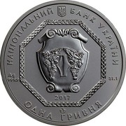 Ukraine One Hryvnia Archangel Michael - Shade of Enigma 2017 lily BU НАЦІОНАЛЬНИЙ БАНК УКРАЇНИ AG 999,9 31,1 2015 ОДНА ГРИВНЯ coin obverse Ukraine One Hryvnia Archangel Michael - Shade of Enigma 2017 lily BU НАЦІОНАЛЬНИЙ БАНК УКРАЇНИ AG 999,9 31,1 2015 ОДНА ГРИВНЯ coin obverse