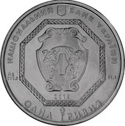 Ukraine One Hryvnia Archangel Michael - Tryzub 2015 lily BU НАЦІОНАЛЬНИЙ БАНК УКРАЇНИ AG 999,9 31,1 2015 ОДНА ГРИВНЯ coin obverse