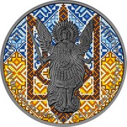 Ukraine One Hryvnia Archangel Michael - Tryzub 2015 lily BU ЗА НАС І ДУШІ ПРАВЕДНИХ І СИЛА АРХЕСТРАТИГА МИХАІЛА coin reverse