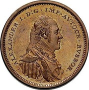 Russia Poltina Aleksandr I (Pattern) ND (1804) Birmingham Mint KM# Pn62 ALEXANDER I. D:G IMP AVTOCR RVSSOR. coin obverse Russia Poltina Aleksandr I (Pattern) ND (1804) Birmingham Mint KM# Pn62 ALEXANDER I. D:G IMP AVTOCR RVSSOR. coin obverse