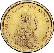 Russia Poltina Aleksandr I (Pattern) ND (1804) Birmingham Mint KM# Pn61 ALEXANDER I. D:G IMP AVTOCR RVSSOR. coin obverse Russia Poltina Aleksandr I (Pattern) ND (1804) Birmingham Mint KM# Pn61 ALEXANDER I. D:G IMP AVTOCR RVSSOR. coin obverse